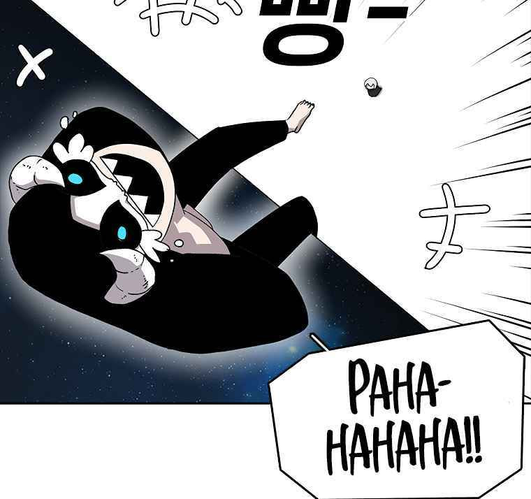 Sigani Meomun Jip Chapter 5 page 8 - 