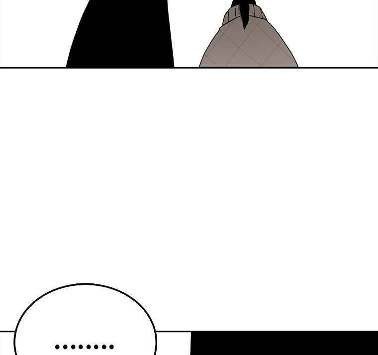 Sigani Meomun Jip Chapter 5 page 89 - 