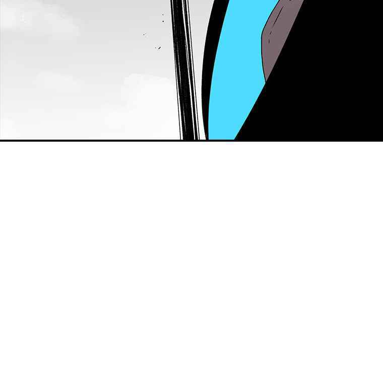 Sigani Meomun Jip Chapter 6 page 104 - 