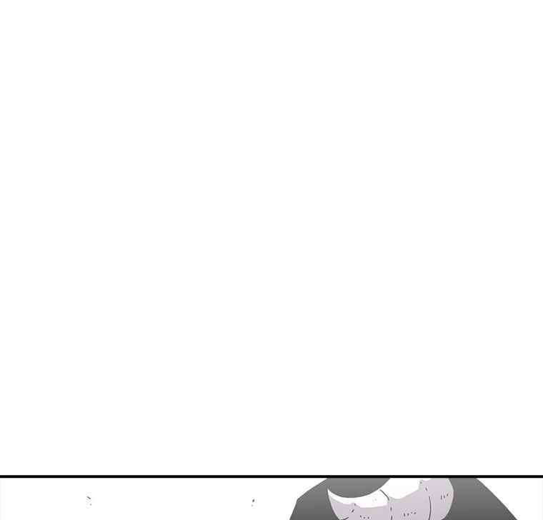 Sigani Meomun Jip Chapter 6 page 110 - 