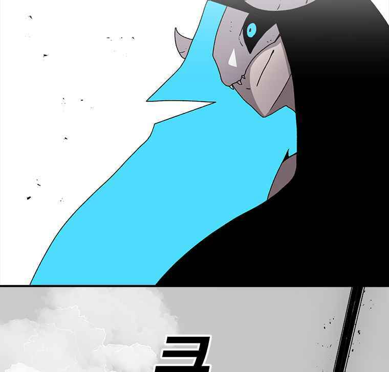 Sigani Meomun Jip Chapter 6 page 111 - 