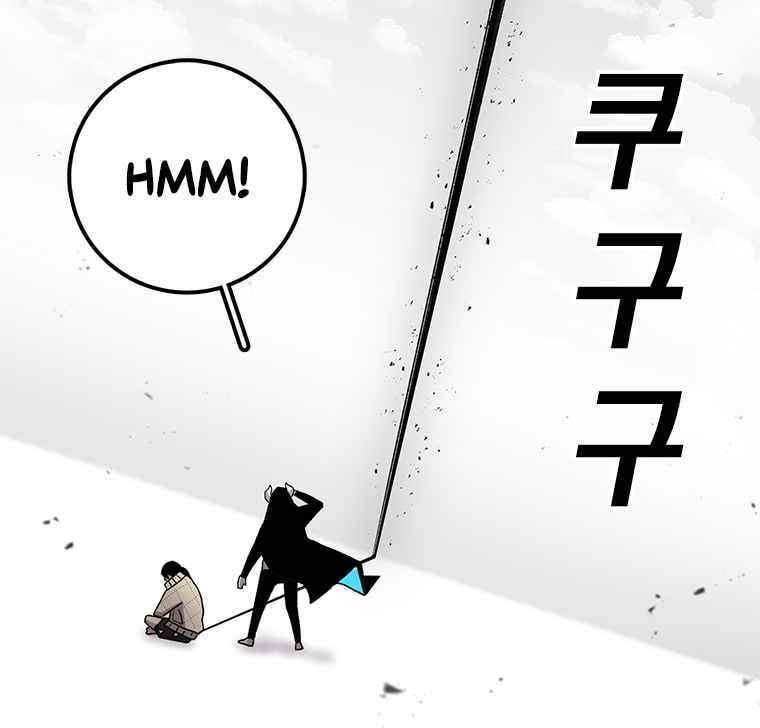 Sigani Meomun Jip Chapter 6 page 113 - 