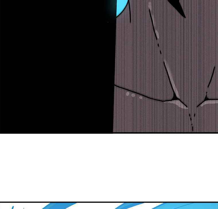 Sigani Meomun Jip Chapter 6 page 131 - 