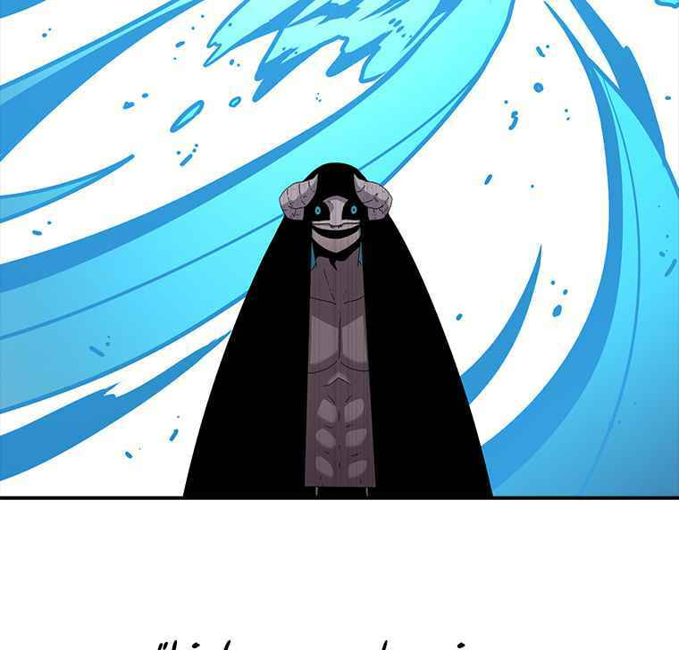 Sigani Meomun Jip Chapter 6 page 133 - 
