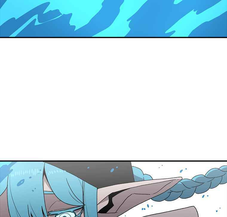 Sigani Meomun Jip Chapter 6 page 140 - 