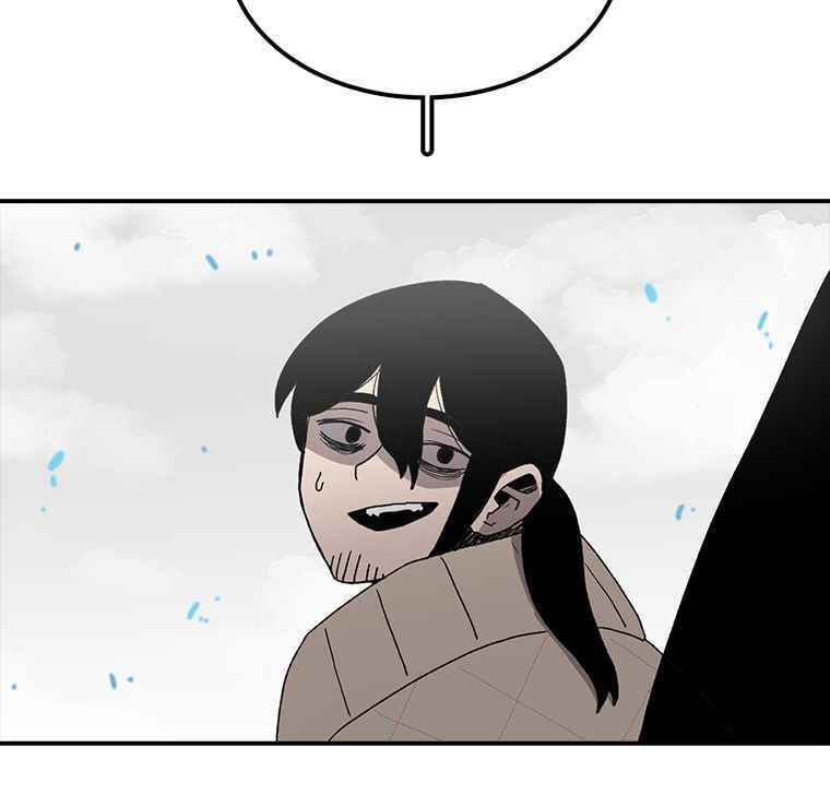 Sigani Meomun Jip Chapter 6 page 145 - 