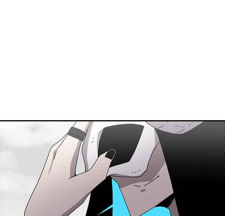 Sigani Meomun Jip Chapter 6 page 151 - 