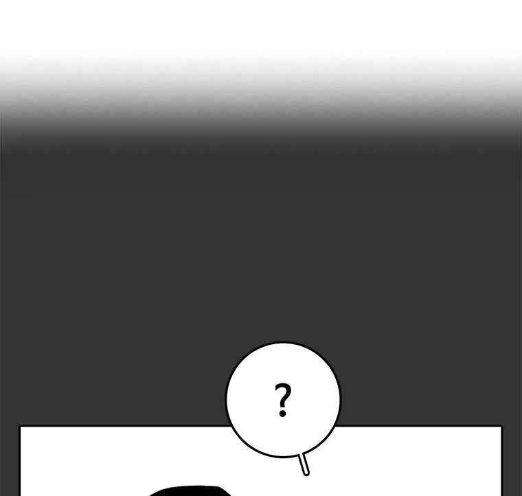 Sigani Meomun Jip Chapter 6 page 19 - 