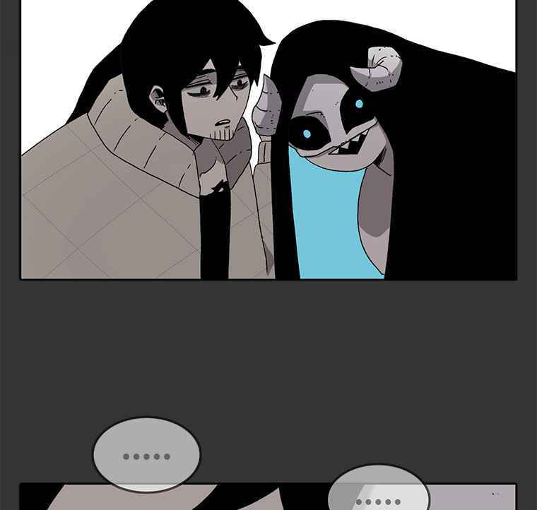 Sigani Meomun Jip Chapter 6 page 20 - 