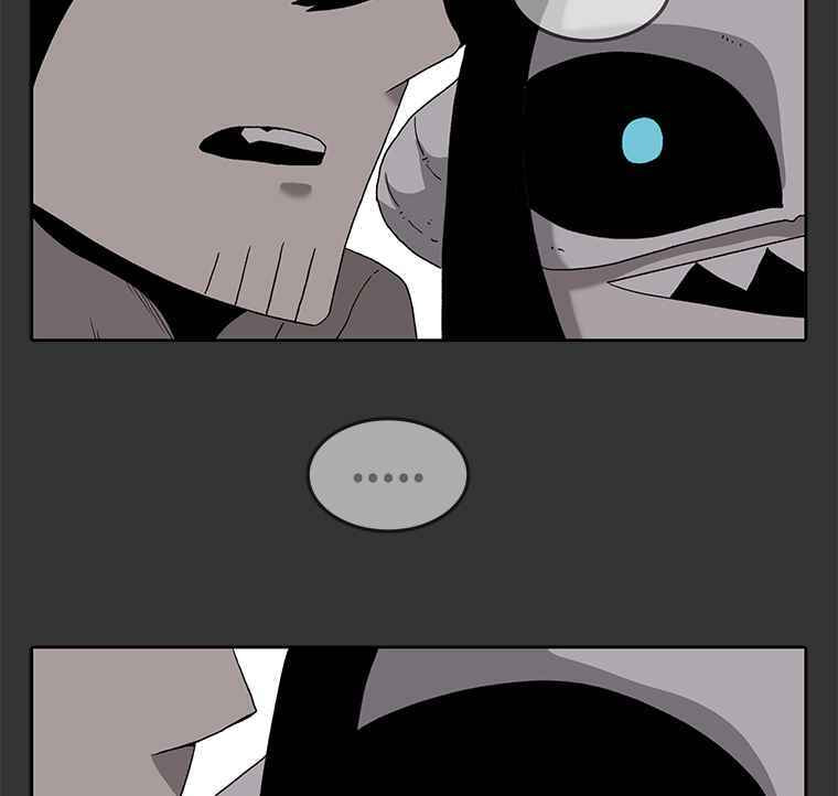 Sigani Meomun Jip Chapter 6 page 21 - 