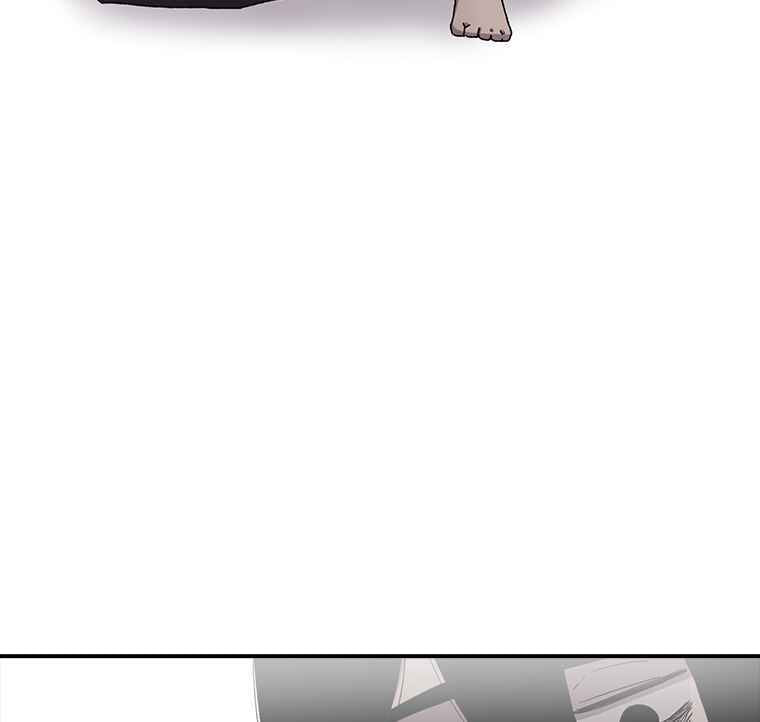 Sigani Meomun Jip Chapter 6 page 33 - 