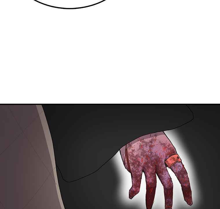 Sigani Meomun Jip Chapter 6 page 40 - 
