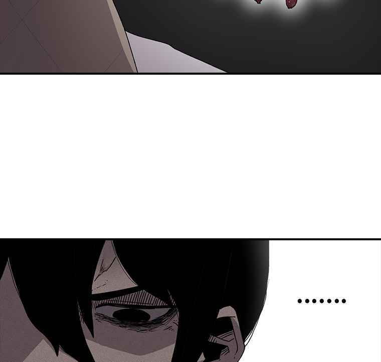 Sigani Meomun Jip Chapter 6 page 41 - 