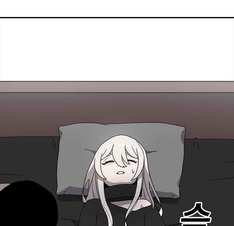 Sigani Meomun Jip Chapter 6 page 61 - 
