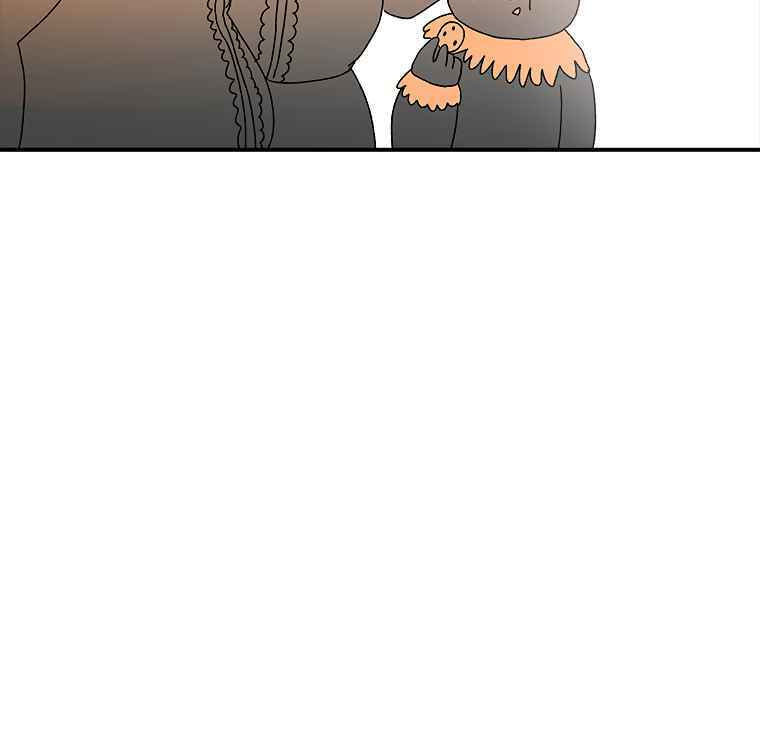 Sigani Meomun Jip Chapter 7 page 11 - 