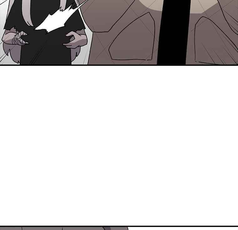 Sigani Meomun Jip Chapter 7 page 103 - 