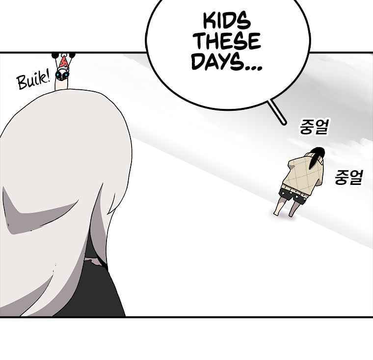 Sigani Meomun Jip Chapter 7 page 111 - 