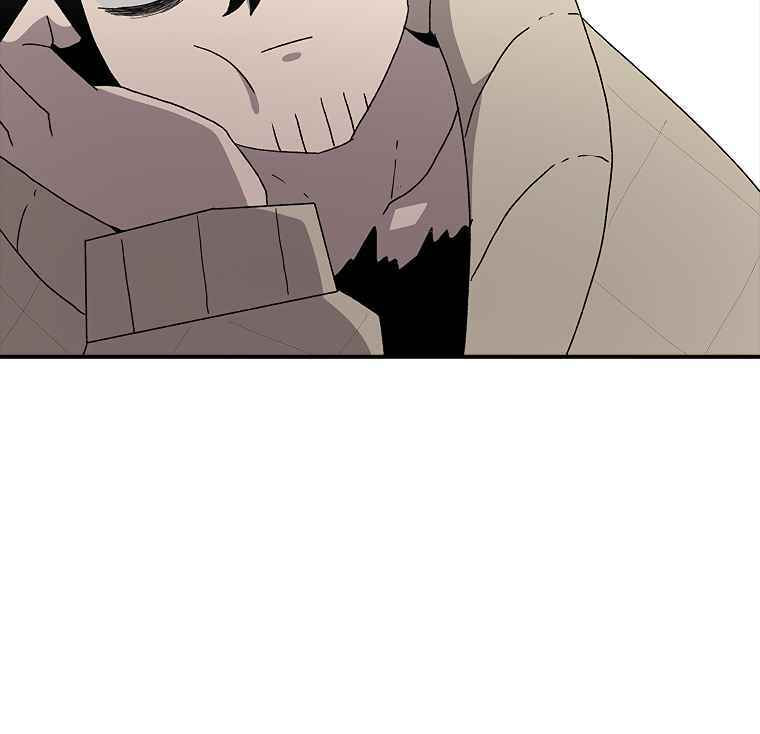 Sigani Meomun Jip Chapter 7 page 182 - 