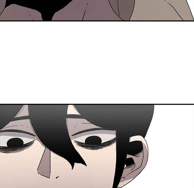 Sigani Meomun Jip Chapter 7 page 186 - 