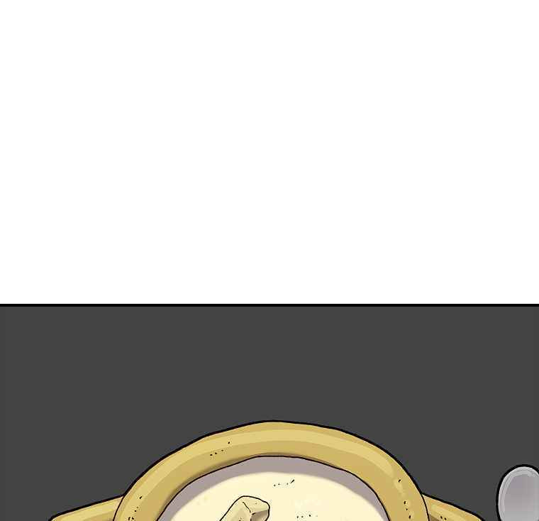 Sigani Meomun Jip Chapter 7 page 191 - 
