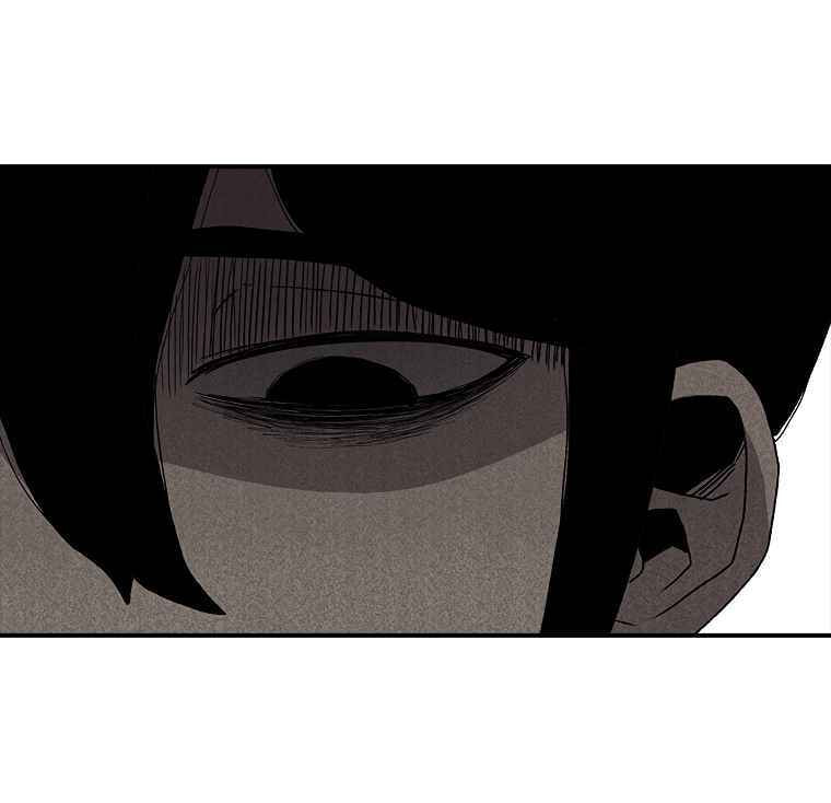 Sigani Meomun Jip Chapter 7 page 193 - 