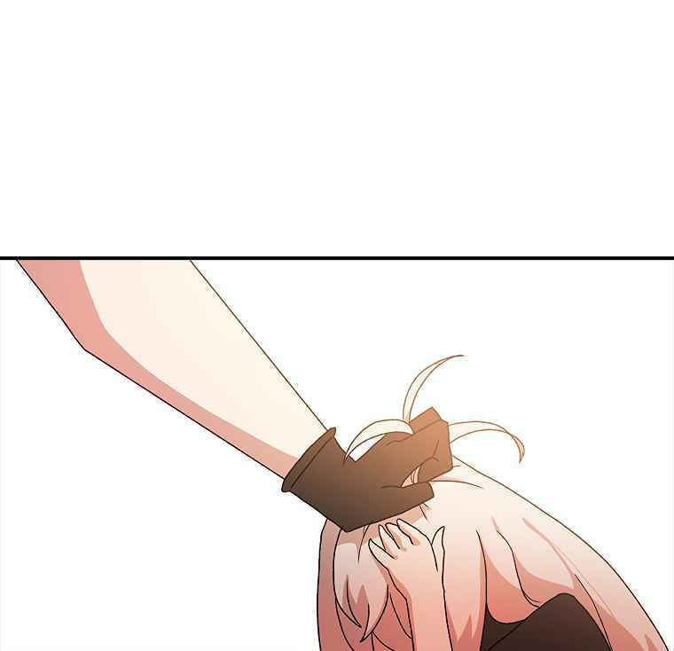 Sigani Meomun Jip Chapter 7 page 30 - 