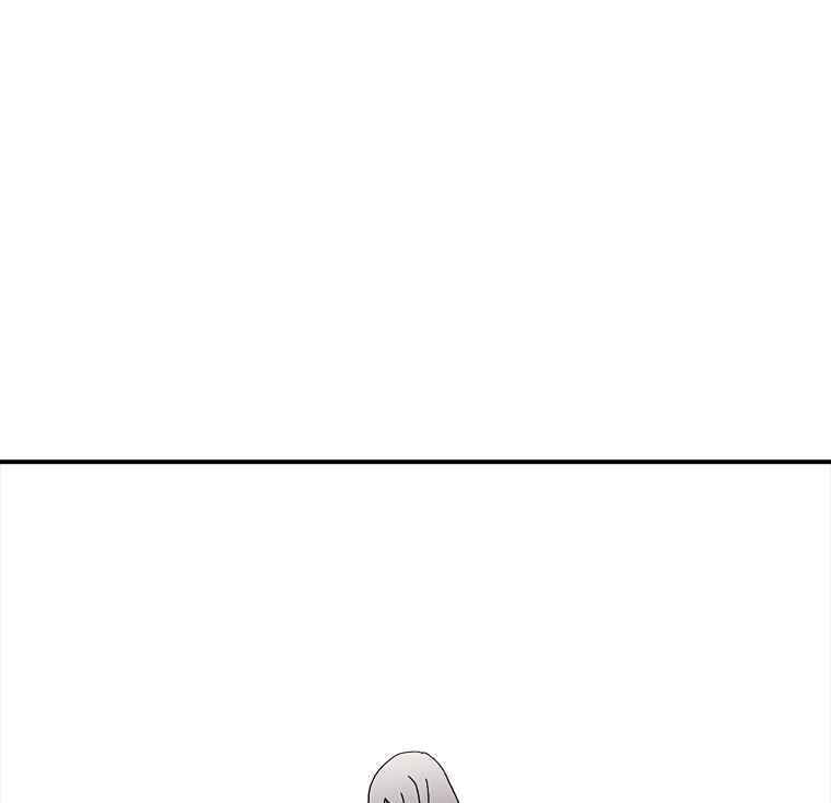 Sigani Meomun Jip Chapter 7 page 44 - 