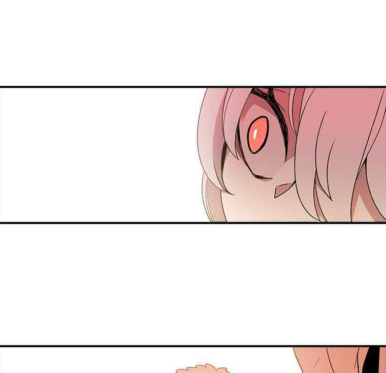 Sigani Meomun Jip Chapter 7 page 8 - 