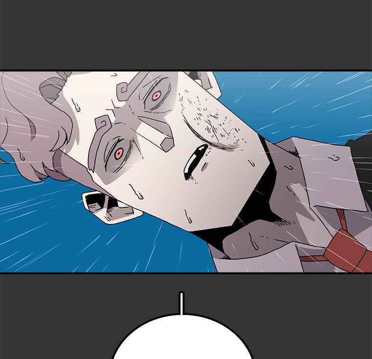 Sigani Meomun Jip Chapter 7 page 81 - 