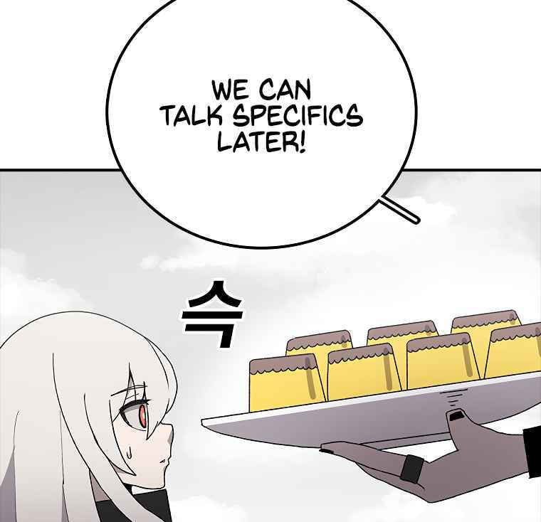Sigani Meomun Jip Chapter 7 page 85 - 