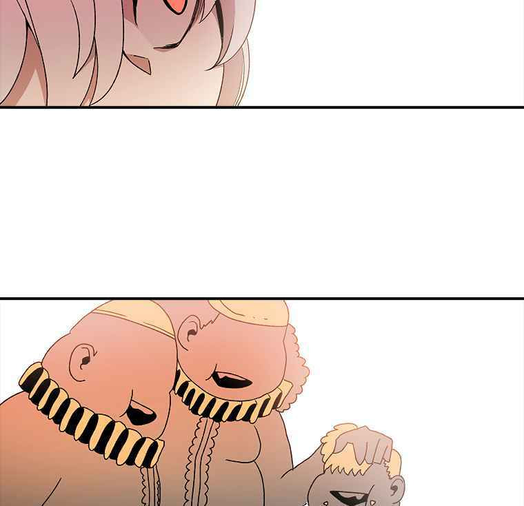 Sigani Meomun Jip Chapter 7 page 10 - 
