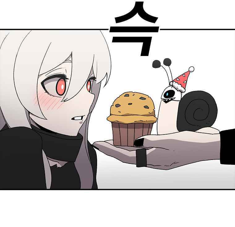 Sigani Meomun Jip Chapter 7 page 94 - 