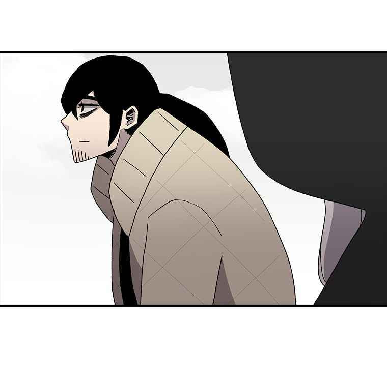 Sigani Meomun Jip Chapter 8 page 104 - 