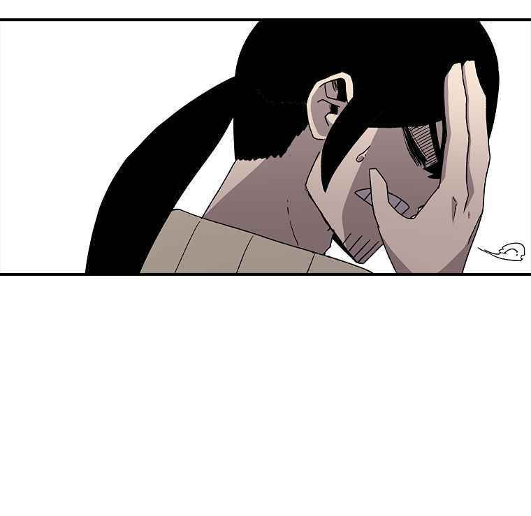 Sigani Meomun Jip Chapter 8 page 131 - 