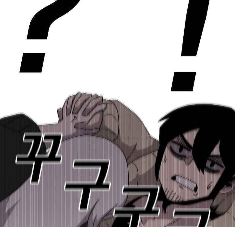 Sigani Meomun Jip Chapter 8 page 136 - 