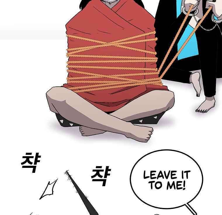 Sigani Meomun Jip Chapter 8 page 146 - 