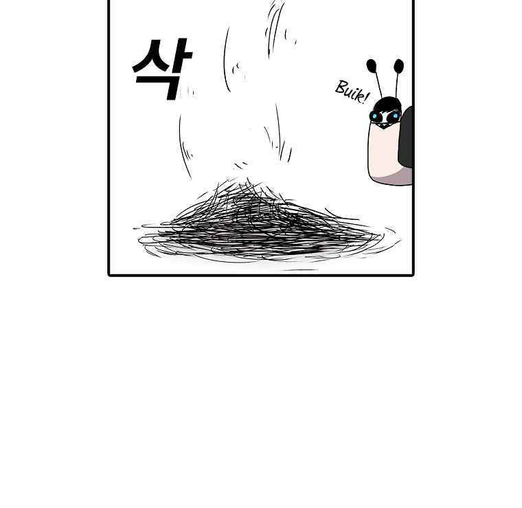 Sigani Meomun Jip Chapter 8 page 150 - 