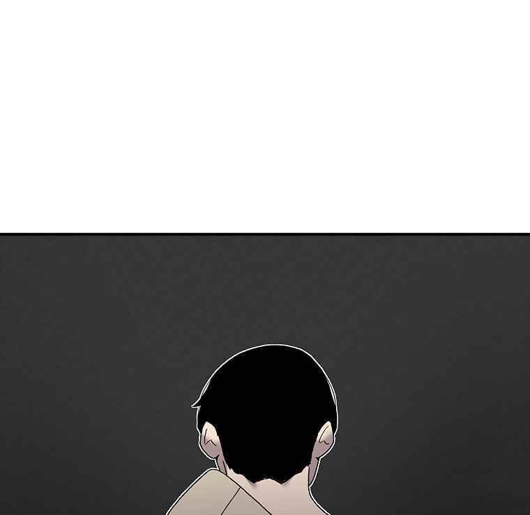 Sigani Meomun Jip Chapter 8 page 159 - 