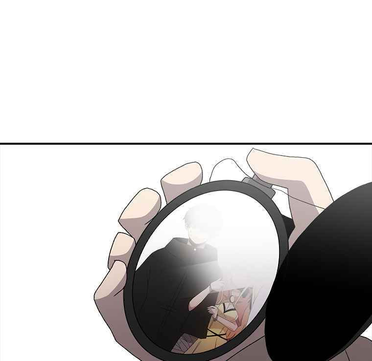 Sigani Meomun Jip Chapter 8 page 162 - 