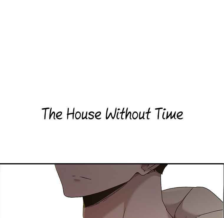 Sigani Meomun Jip Chapter 8 page 174 - 