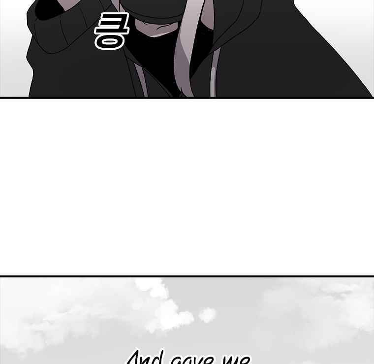 Sigani Meomun Jip Chapter 8 page 19 - 