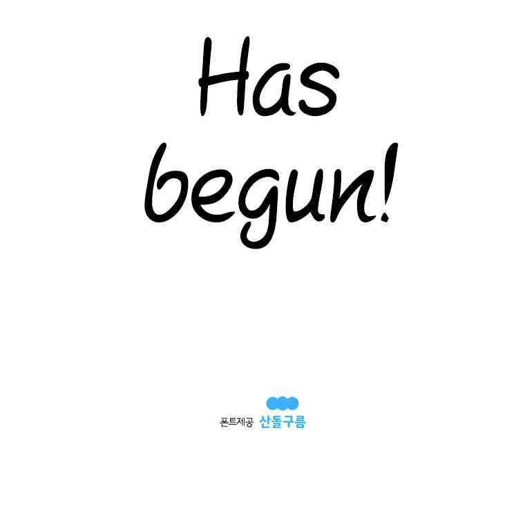 Sigani Meomun Jip Chapter 8 page 181 - 