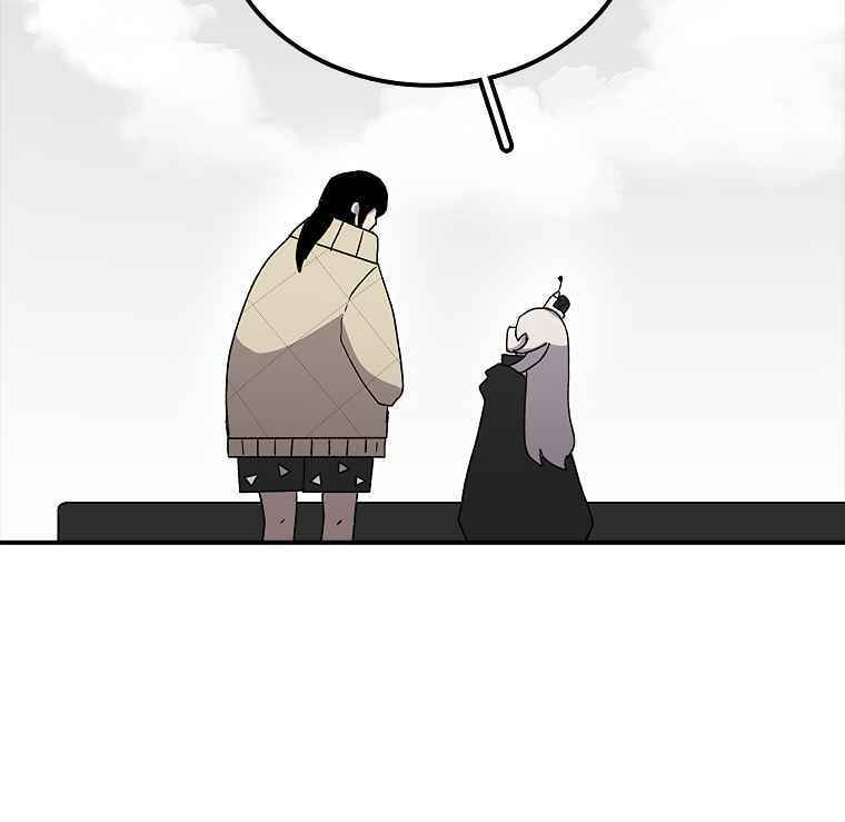Sigani Meomun Jip Chapter 8 page 26 - 