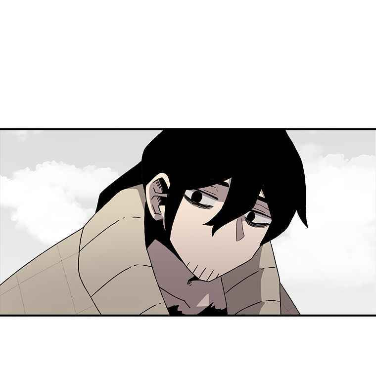 Sigani Meomun Jip Chapter 8 page 27 - 