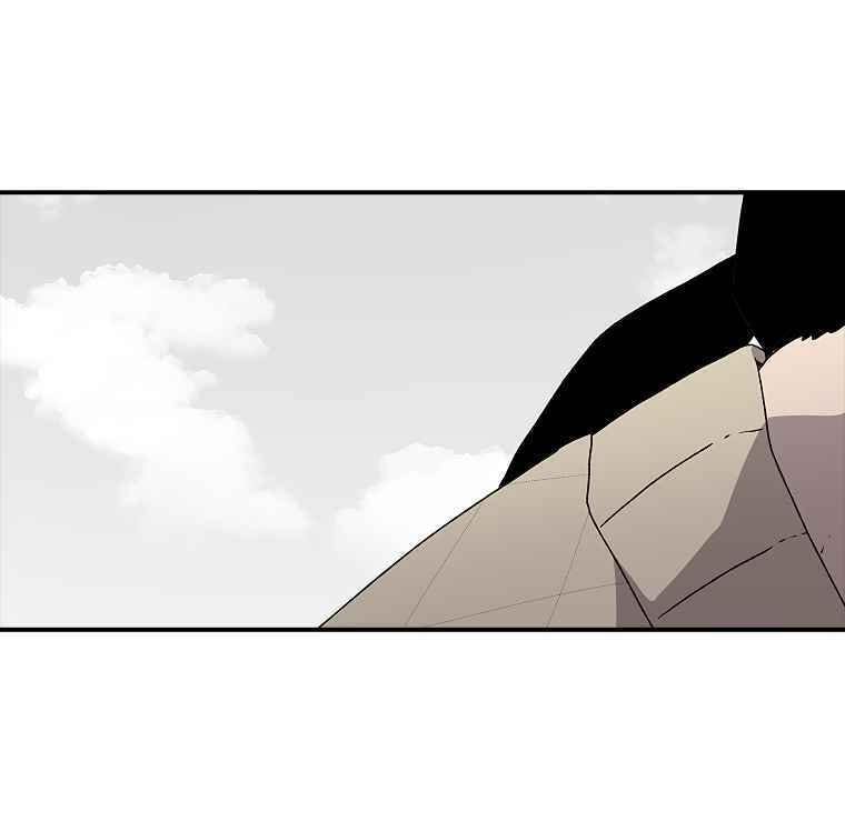Sigani Meomun Jip Chapter 8 page 28 - 