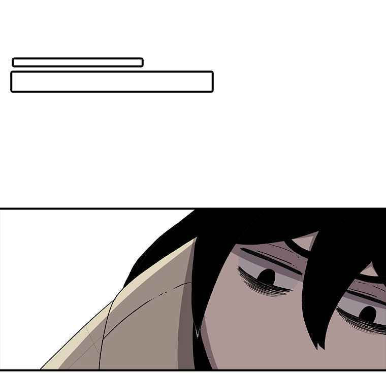 Sigani Meomun Jip Chapter 8 page 42 - 