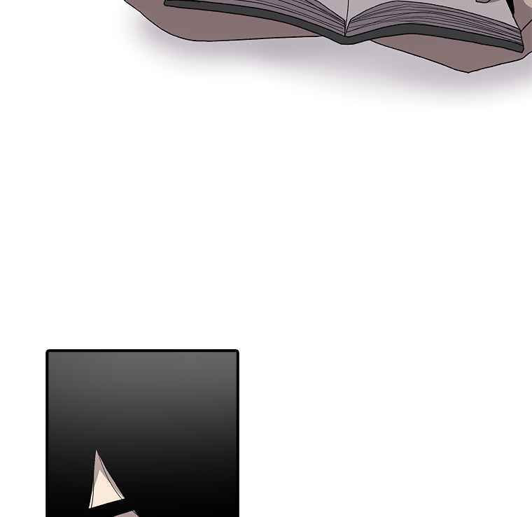 Sigani Meomun Jip Chapter 8 page 45 - 