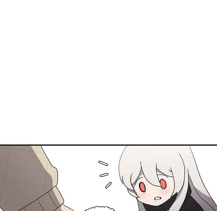 Sigani Meomun Jip Chapter 8 page 52 - 