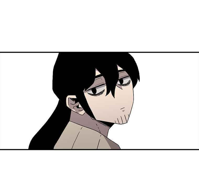 Sigani Meomun Jip Chapter 8 page 7 - 