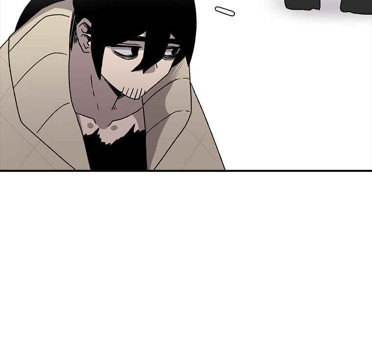Sigani Meomun Jip Chapter 8 page 61 - 